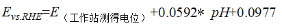 三电极体系工作原理与实际应用