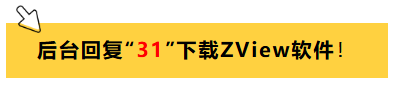 电化学阻抗拟合的核心：ZView软件在等效电路建模中的应用