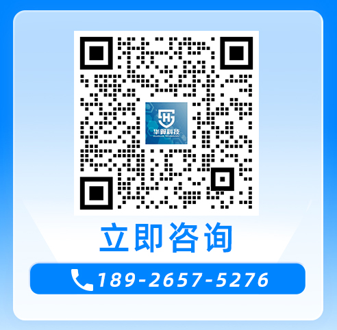 华算科技-同步辐射测试表征服务覆盖SXRD、XAFS、GIWAXS、SAXS、PDF