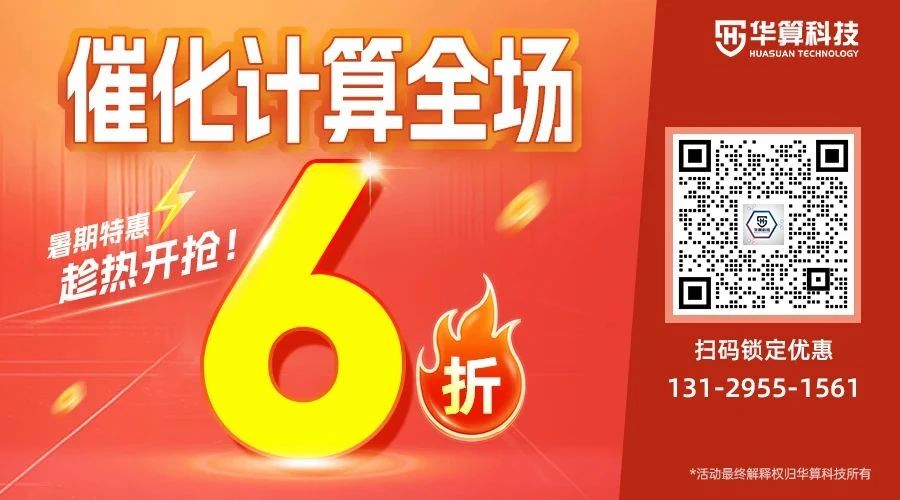 酸性与碱性 OER 的对比：反应路径、自由能分析及数据图解析