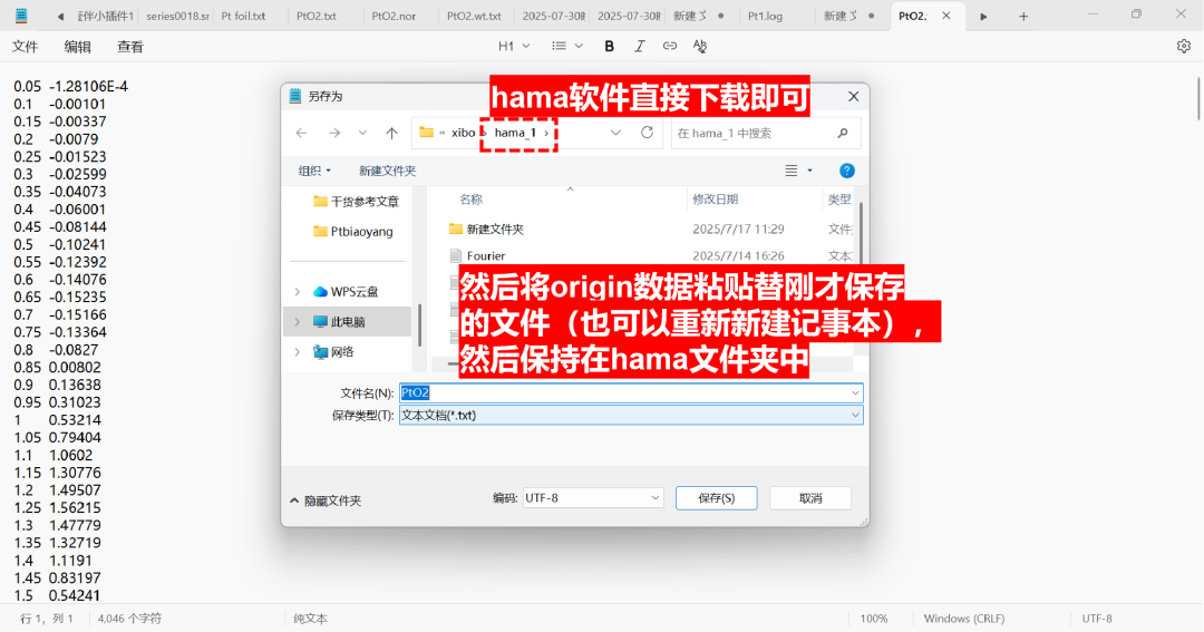 如何处理同步辐射小波变换？