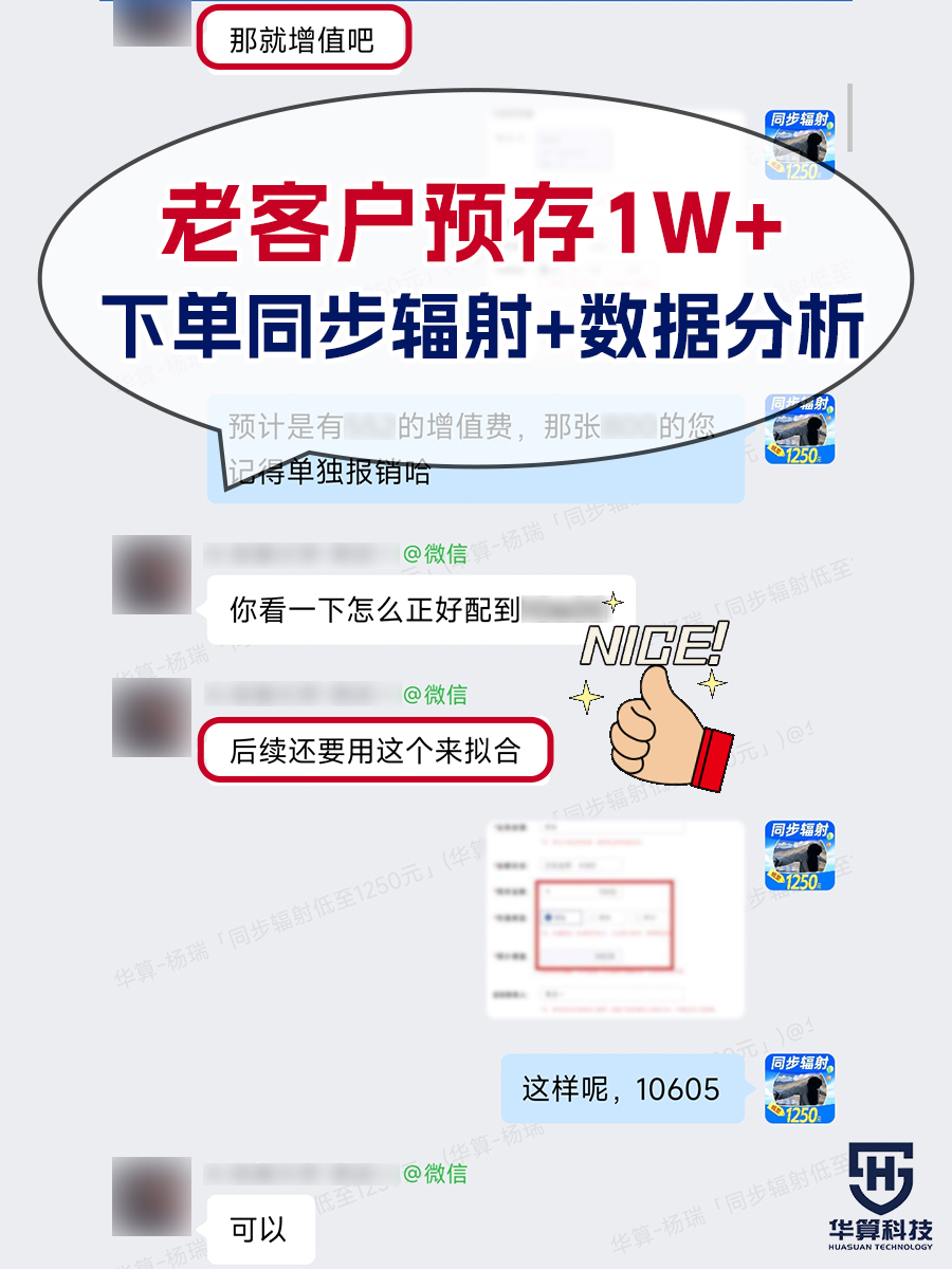 华算科技-同步辐射测试表征服务覆盖SXRD、XAFS、GIWAXS、SAXS、PDF