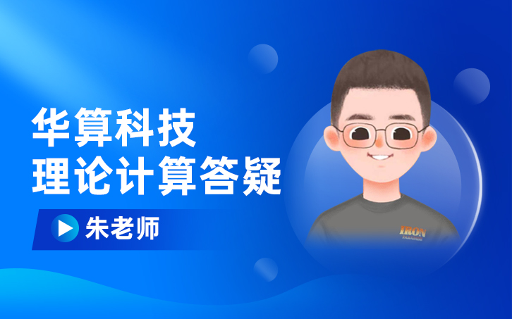 VASP | 理论计算常见问题解答-15