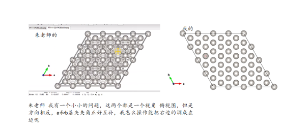 VASP | 理论计算常见问题解答-14