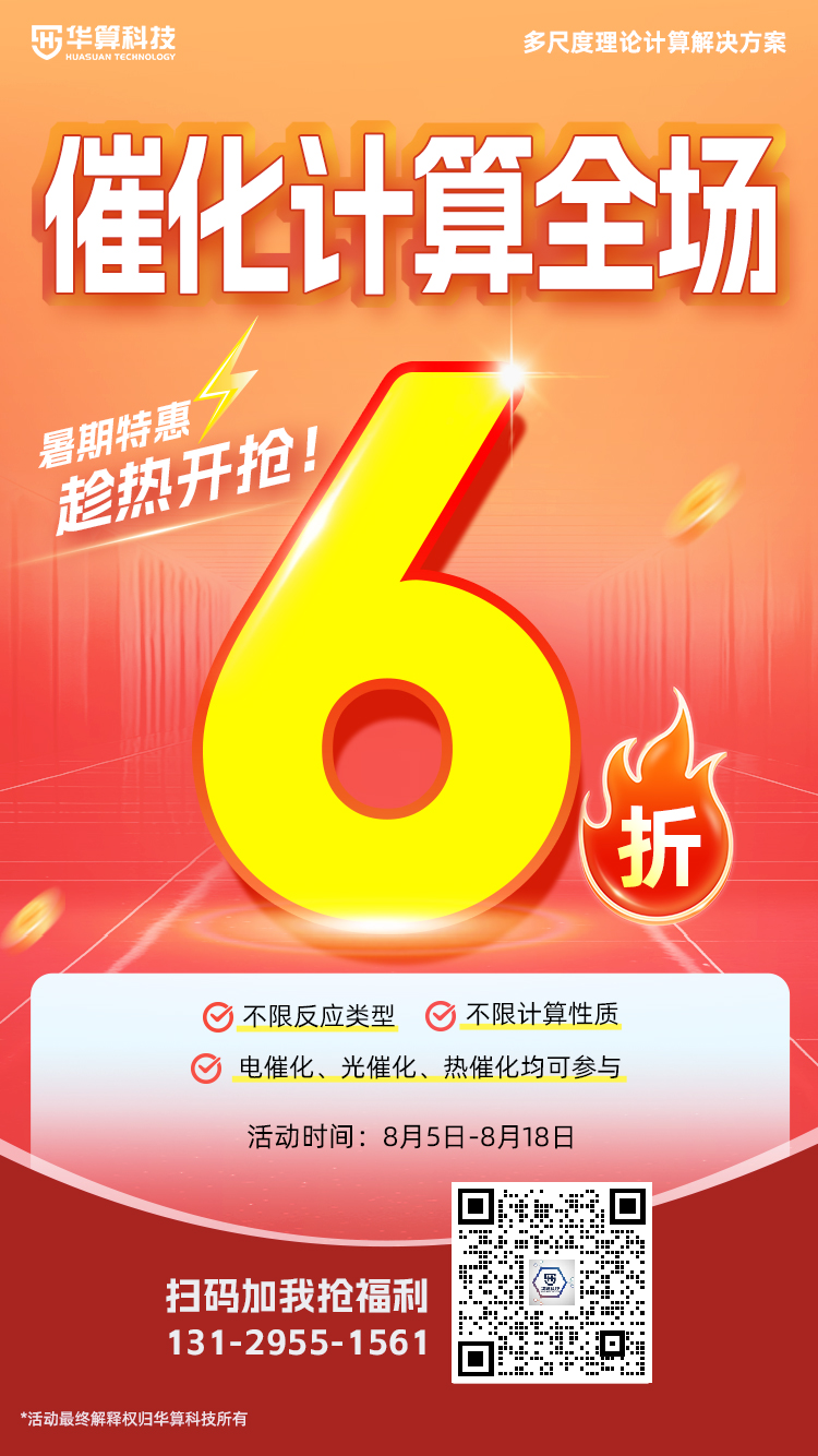 催化剂改性：提升性能的多种策略与实例解析