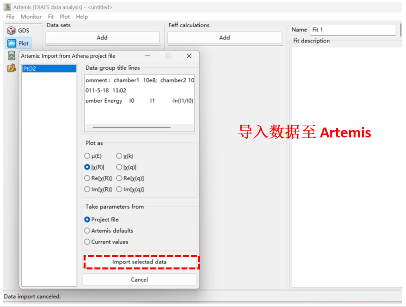 基于Artemis的EXAFS数据拟合：以PtO2为例的配位数精确测定方法