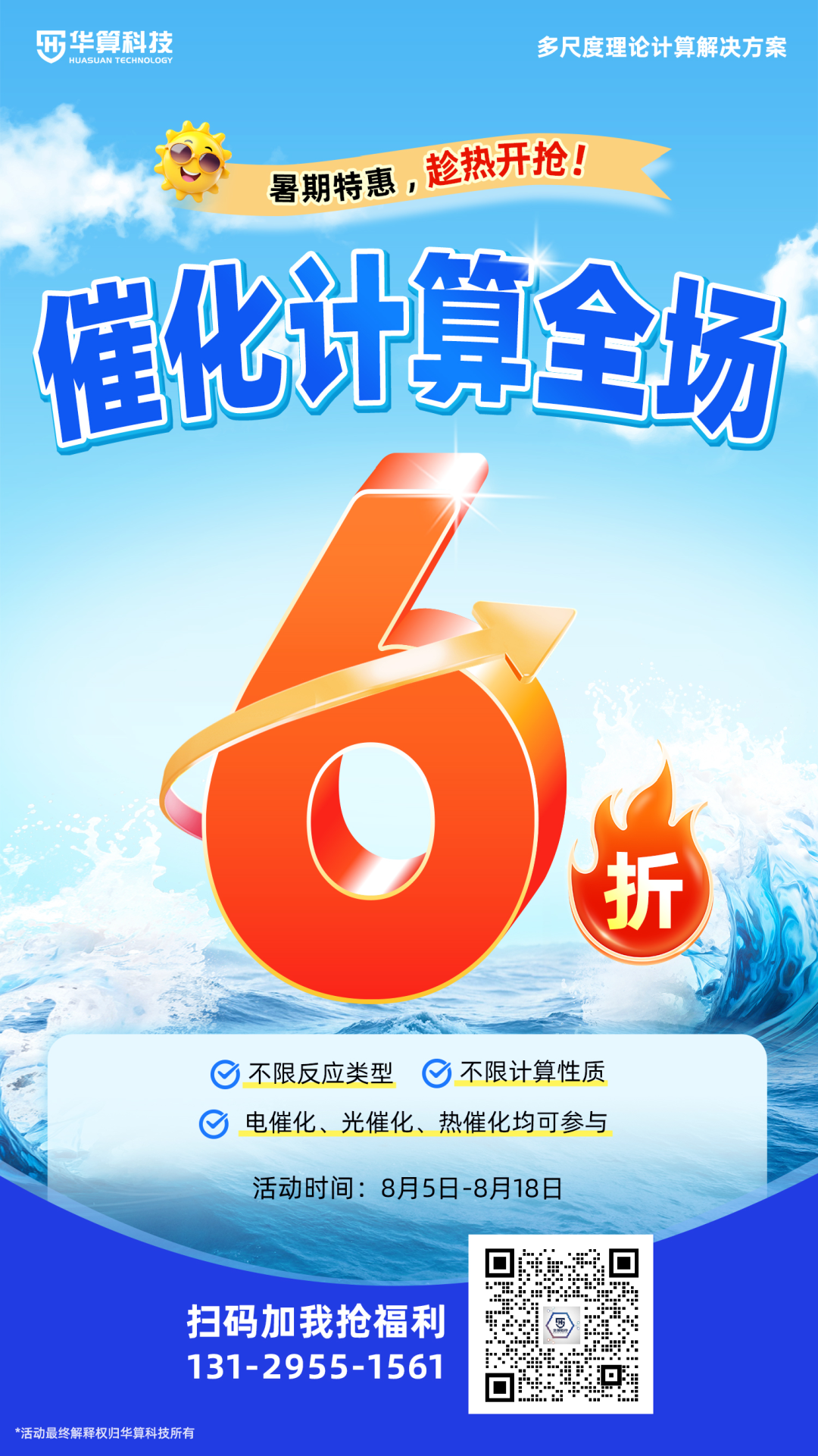 电催化剂的载体有哪些？