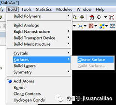 《VASP实用教程》第八弹：Materials Studio建模之如何建立真空层！