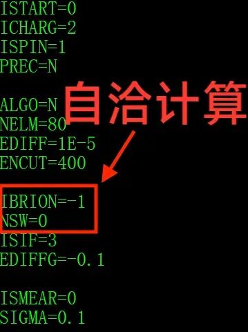 VASP电荷密度计算流程