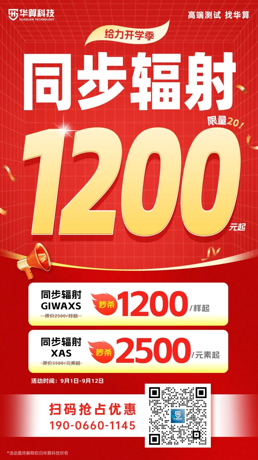 活性位点与配位环境：电催化性能优化的路径