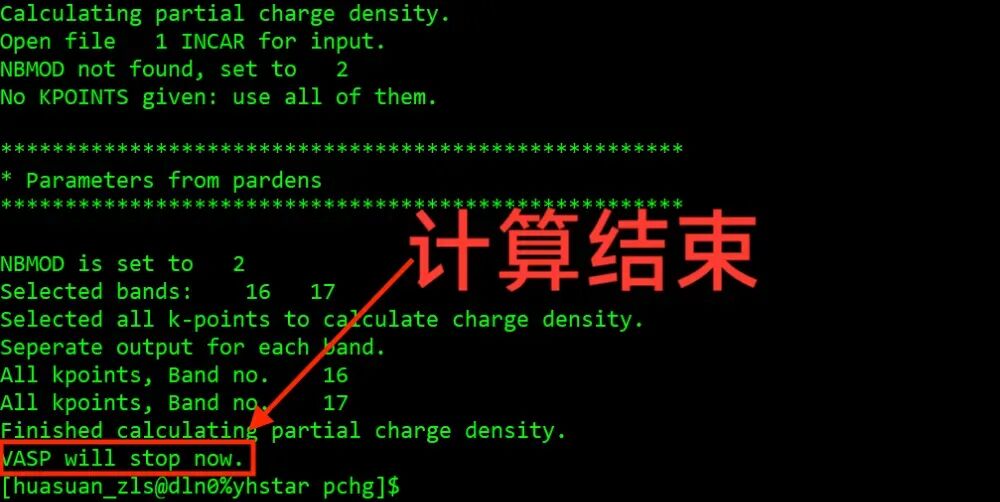 VASP投影电荷密度计算流程