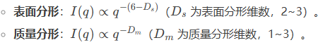 AI赋能助力SAXS数据分析