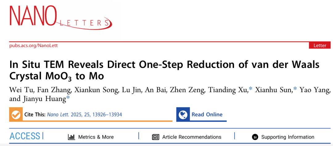 TEM文章案例分享-原位透射电镜揭示范德华晶体MoO3向Mo的直接一步还原