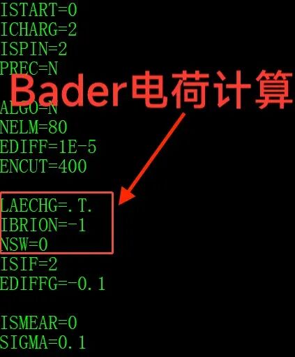 VASP如何计算Bader电荷？