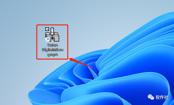 DigitalMicrograph（TEM数据处理）安装教程，免费下载