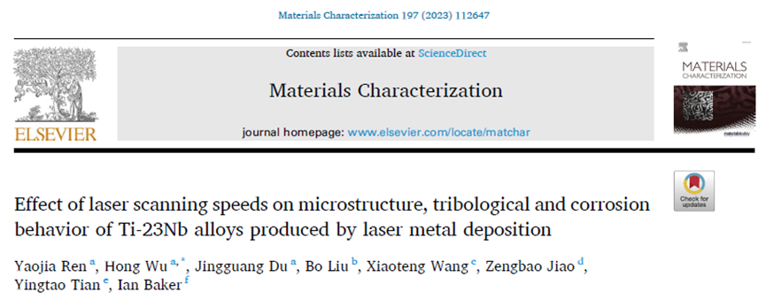 TEM案例分享-激光金属沉积（LMD）制备Ti-23Nb合金的研究与表征
