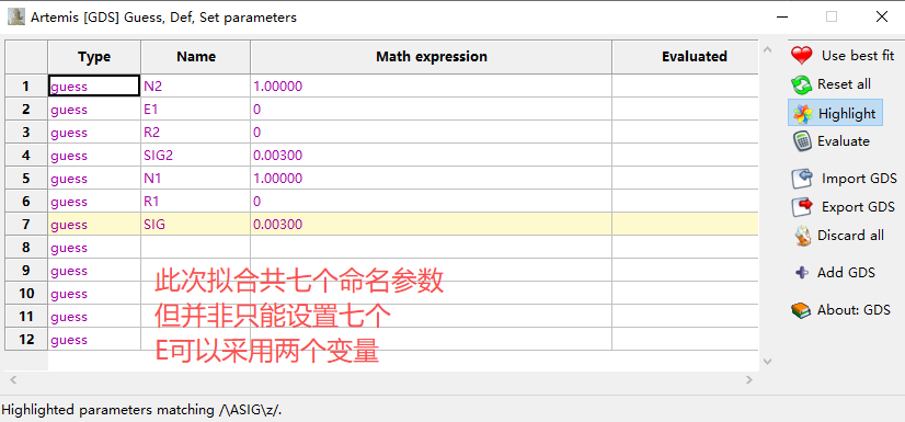 Artemis如何拟合样品？