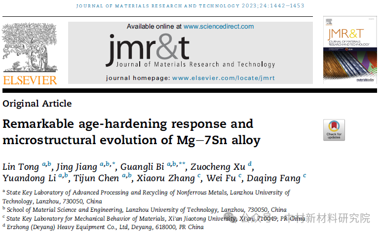 TEM案例分享-Mg-Sn合金的时效硬化与组织演变