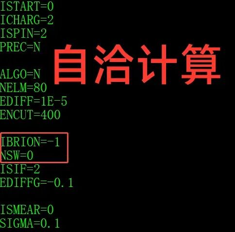 VASP如何计算电荷密度？