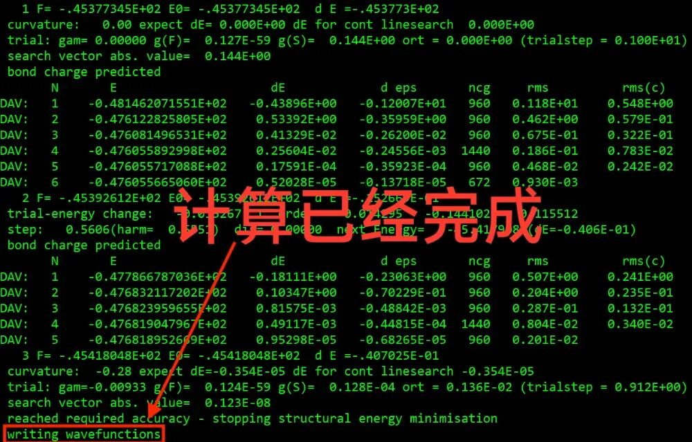 VASP加压结构优化计算
