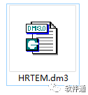 TEM图像分析丨仅需几步，搞定Digital Micrograph基本操作