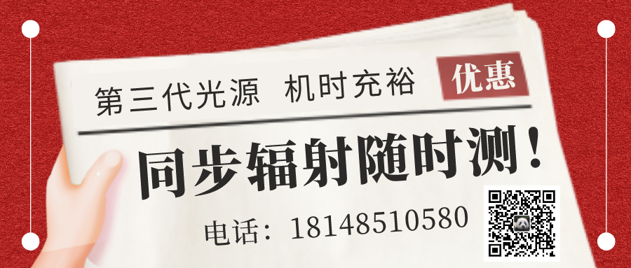 免费资料！​同步辐射XAFS数据处理拟合软件​Athena安装、教程、讲习班视频