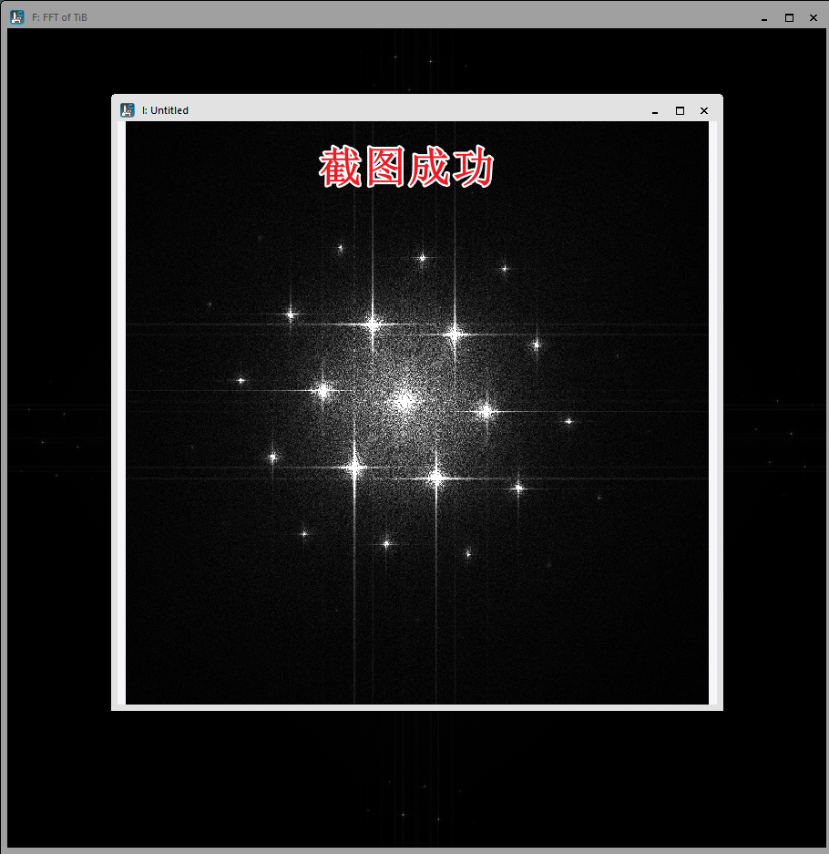 教你如何利用DM软件转化出高质量的TEM高分辨傅里叶图