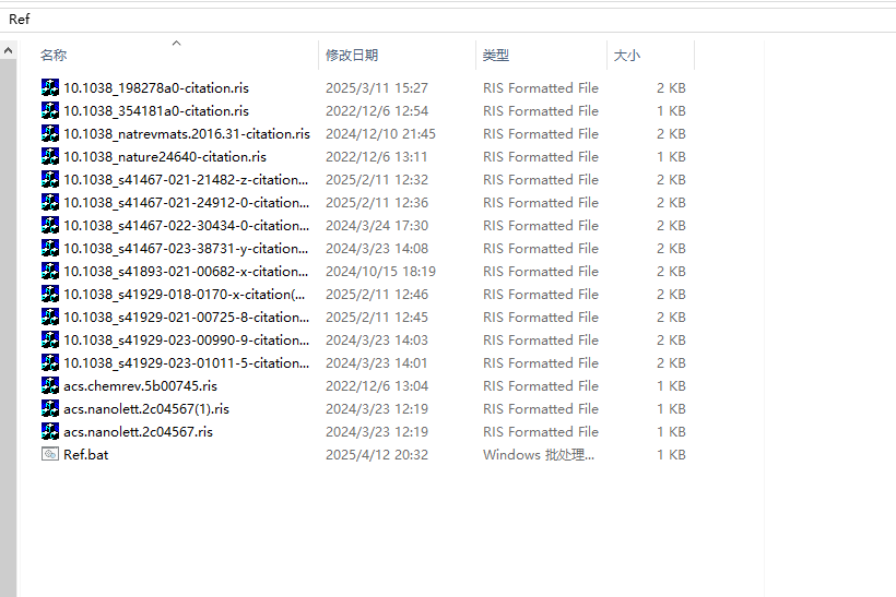 一次性批量将多篇参考文献导入EndNote