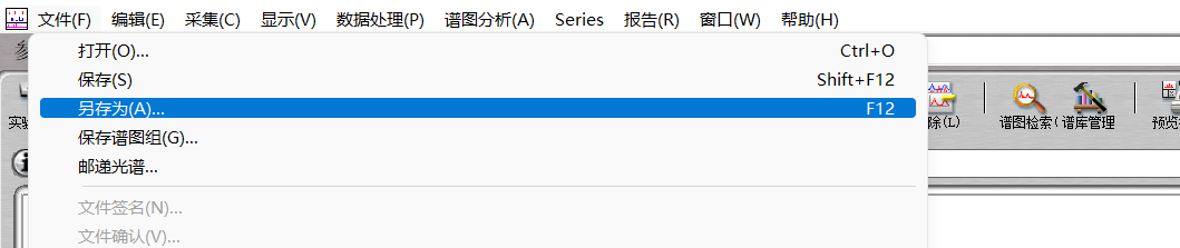 红外光谱的原理、结构以及软件分析数据示例