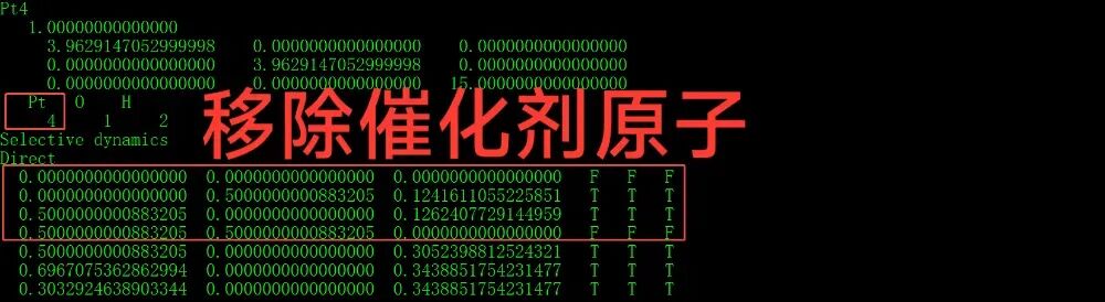 VASP教程 | VASP差分电荷计算步骤！