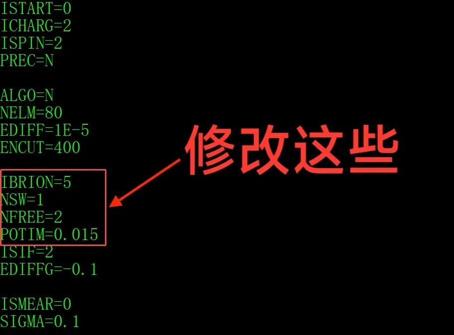 VASP教程 | VASP零点振动能和熵计算流程！
