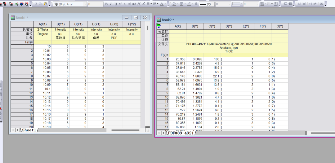 Jade导出PDF卡片、拟合并作图