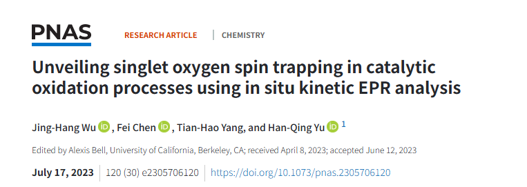 EPR中利用TEMP捕获单线态氧的迷惑点