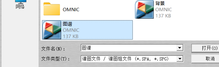 红外光谱的原理、结构以及软件分析数据示例