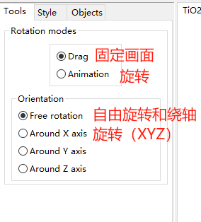 如何获取材料晶体结构cif文件并用vesta画晶体结构示意图？