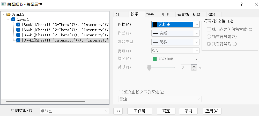 Jade导出PDF卡片、拟合并作图