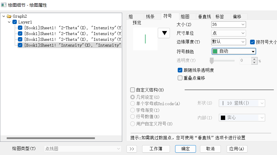 Jade导出PDF卡片、拟合并作图