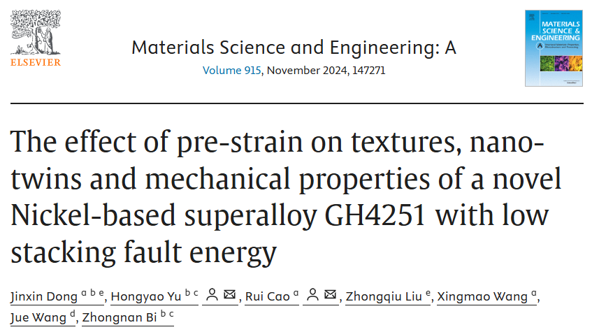 文献案例分享：合金纳米孪晶-位错交互作用研究