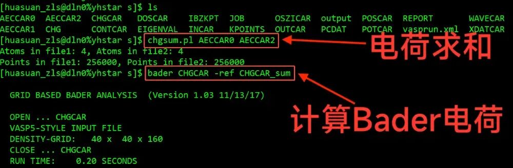 VASP教程 | VASP—Bader电荷计算技巧？