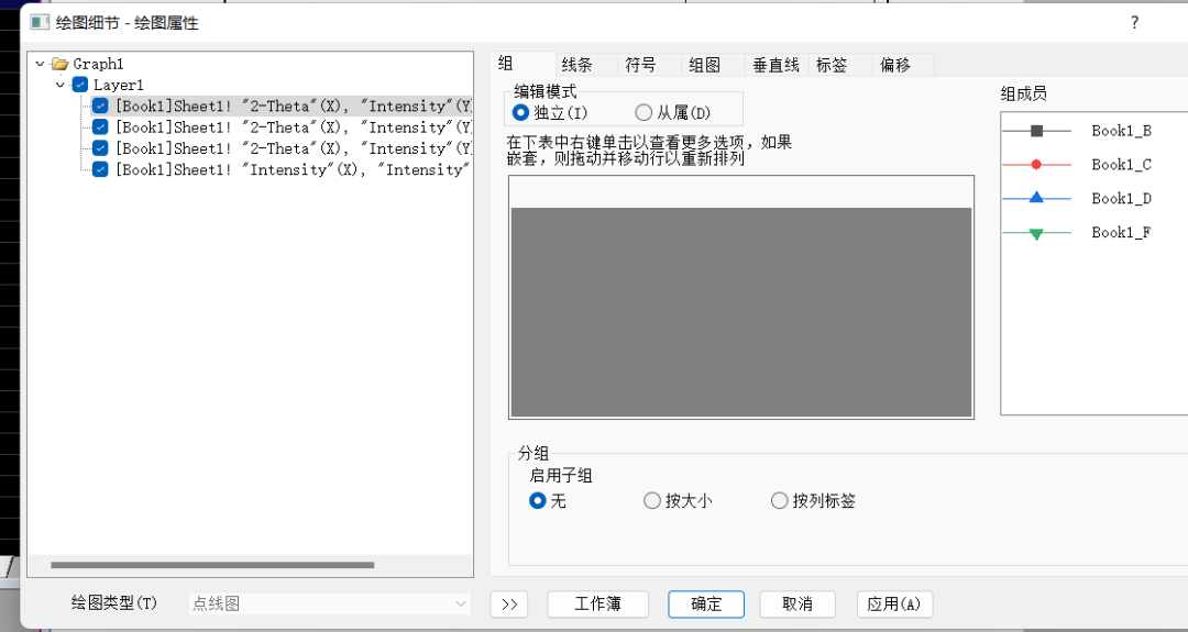 Jade导出PDF卡片、拟合并作图