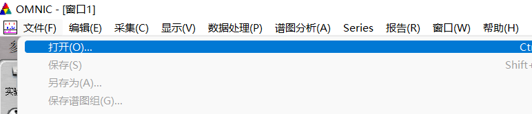 红外光谱的原理、结构以及软件分析数据示例