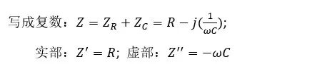 电化学阻抗谱在锂离子电池中的应用