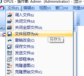 红外光谱的原理、结构以及软件分析数据示例