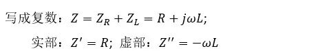电化学阻抗谱在锂离子电池中的应用