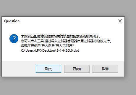 红外光谱的原理、结构以及软件分析数据示例