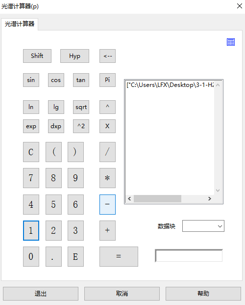 红外光谱的原理、结构以及软件分析数据示例