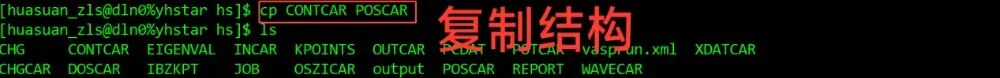 VASP教程 | VASP—Bader电荷计算技巧？