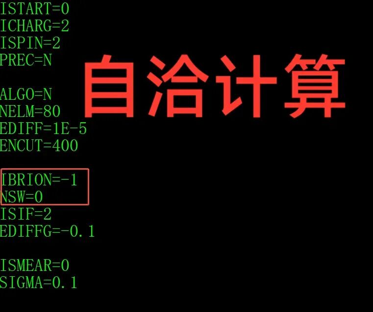 VASP教程 | VASP如何进行吸附H结合能计算？