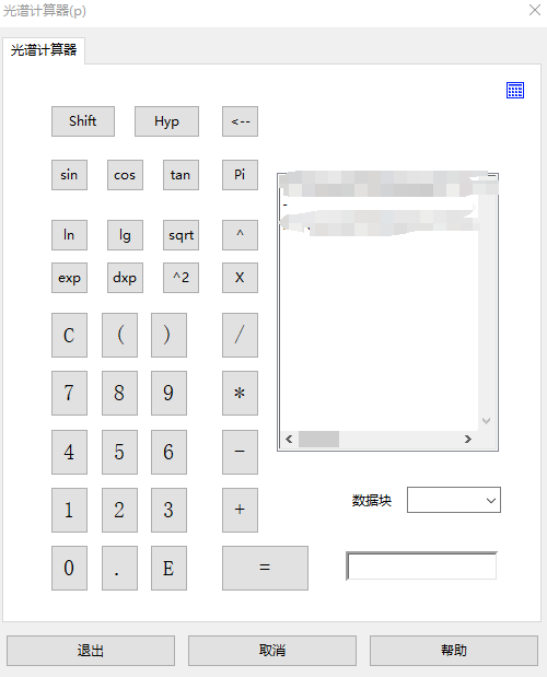 红外光谱的原理、结构以及软件分析数据示例
