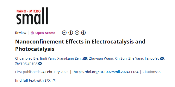 纳米材料限域效应：空间限域、表界面限域以及晶格限域